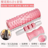 2-in-1 Muscle Roller Set with Foam Roller and Massage Stick for Yoga and Fitness