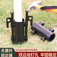 Tent Pole Holder Ground Anchor for Canopy Awning Camping Fishing Beach Umbrella