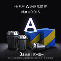 ER Collet Chuck for Milling Machine Spindle, High Precision Engraving Tool Holder