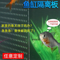 Acrylic Aquarium Divider with Suction Cups, Transparent Isolation Grid for Fish Tanks