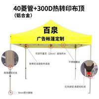 Outdoor Pop-Up Canopy Tent 3x3m for Events, Markets, and Sunshade