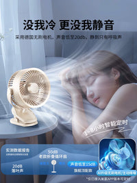Xiaomi Mijia Smart Clip-on Desk Fan with 100-Speed Adjustment, USB Rechargeable, Quiet Operation, and Long Battery Life