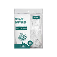 Disposable Food-Grade PE Plastic Wrap Covers with Elastic Opening for Bowls and Leftovers