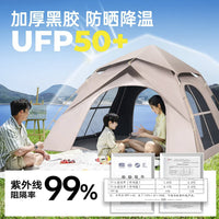 Portable Automatic Pop-Up Camping Tent for Outdoor Picnic and Hiking, Waterproof and Sun Protection