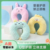 Cartoon U-Shaped Memory Foam Neck Pillow for Kids & Adults - Travel & Office Nap Pillow