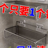 Wall-Mounted Bathroom Storage Shelf No-Drill Shower Caddy Kitchen Organizer Basket