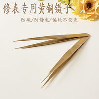 High-Precision Brass Watchmaker's Tweezers, Anti-Magnetic, Soft-Tipped for Delicate Parts