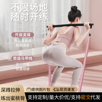 Pilates Bar Kit with Resistance Bands for Home Gym Yoga and Fitness Training