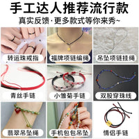 71 Jade Thread Braiding Cord 0.4mm for DIY Jewelry Making, Beading, and Hand Ropes