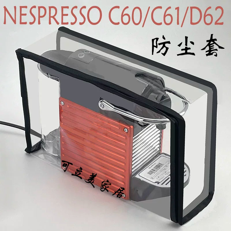 Nespresso C60/C61/D62 Coffee Machine Dust Cover TPU Protective Case