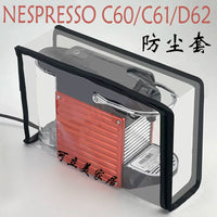 Nespresso C60/C61/D62 Coffee Machine Dust Cover TPU Protective Case