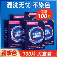Laundry Color Catcher Sheets for Anti-Dye Transfer and Lint Absorption