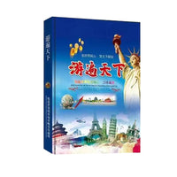 World Coin Collection Album - 68 Countries Edition