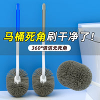 Long-Handle Wall-Mounted Toilet Brush for Bathroom Cleaning