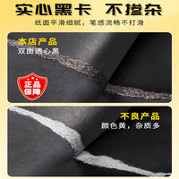 Black Cardstock A4 Hard Cardboard 8K Large Thick Black Paper for Art Painting and Gouache