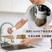 Faucet Filter Cotton Splash-proof Net for Kitchen and Home Water Purification, Washable