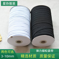 Elastic Cord High-Stretch Flat Rubber Band for Sewing and Crafts
