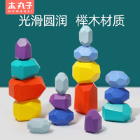 Wooden Rainbow Stacking Stones Building Blocks for Toddlers, Color Recognition & Hand-Eye Coordination Toy
