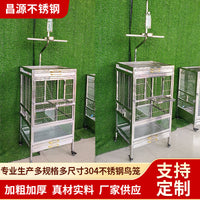 Stainless Steel Bird Cage with Anti-Scatter Design for Parrots and Small Birds