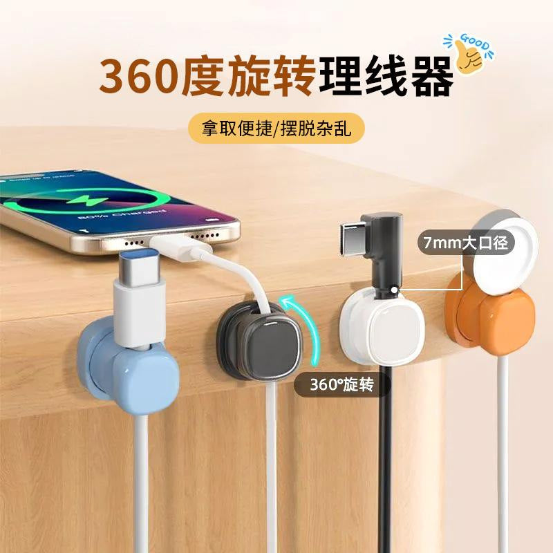 360-Degree Rotating Cable Organizer for Desktop Data and Charging Cables