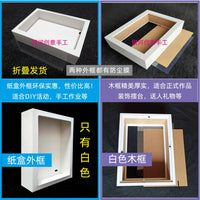 Paper Carving Light Box Frame for DIY Art and Crafts