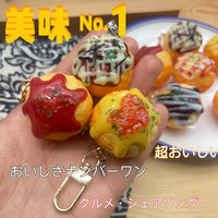 Realistic Japanese Food Takoyaki Taiyaki Keychain Bag Charm