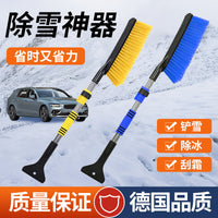 Retractable Car Snow Shovel and Ice Scraper with Brush for Winter Vehicle Windshield Cleaning