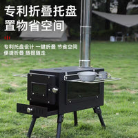 Portable Outdoor Folding Wood Burning Tent Stove with Multi-functional Lighting and Heating