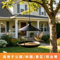 Iron Art Flower Bud Bird Feeder Hanging Ornament for Garden Patio