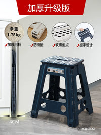 Foldable Thickened Plastic Stool Portable Space-Saving Dining Shower Chair