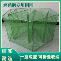 Foldable Chicken Duck Fence Netting Portable Poultry Enclosure for Outdoor Use
