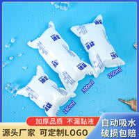 Self-Absorbing Ice Pack for Fresh Food Cold Chain Transport and Wholesale