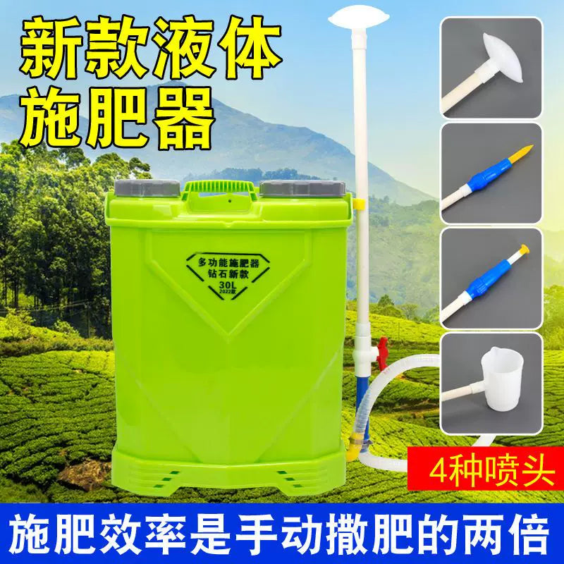 Multifunctional Liquid Fertilizer Applicator for Soluble Fertilizers