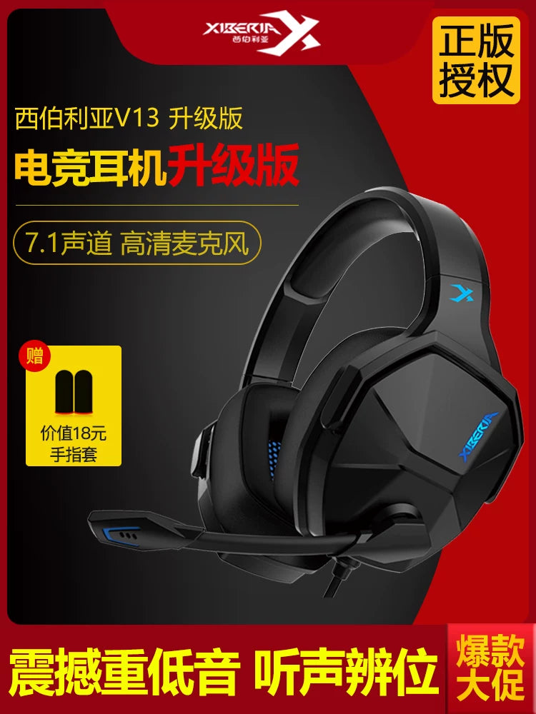 Siberia V13 Gaming Headset with 7.1 Surround Sound for PC and Mobile