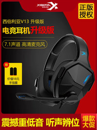 Siberia V13 Gaming Headset with 7.1 Surround Sound for PC and Mobile