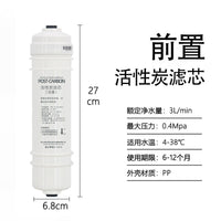 Macro M6 Quick-Connect Water Purifier Filter Cartridge Set for RO Systems