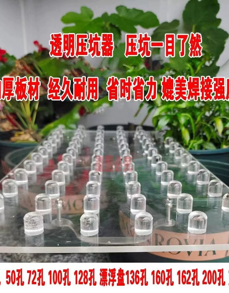 Seedling Tray Hole Puncher for Nursery Pots and Substrate