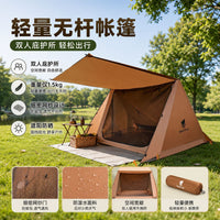 2-Person Waterproof Camping Tent Tarp Shelter Outdoor Portable