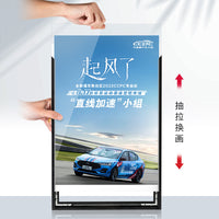 A4/A3 Aluminum Alloy Magnetic Poster Frame with Pull-Out Design for Advertising and Art Display