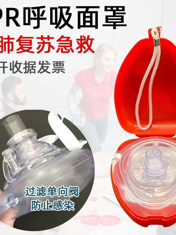 Pocket CPR Mask with One-Way Valve for Emergency Resuscitation