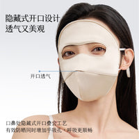 真丝防晒口罩桑蚕丝全脸夏季女士防紫外线脸罩遮阳脸基尼防晒面罩