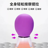 Silicone Facial Cupping Set for Face and Head Massage