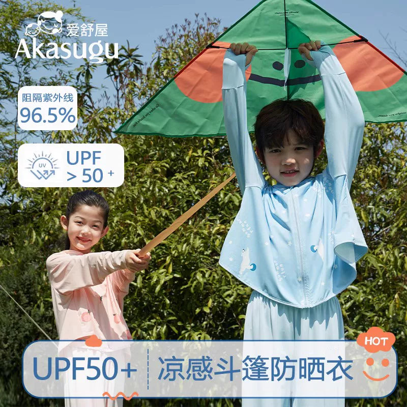 Kids Sun Protection Jacket, Lightweight Cooling UV Protective Summer Shirt
