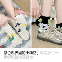 Women's Silicone Non-Slip No-Show Socks, Breathable Mesh Cartoon Ankle Socks for Summer