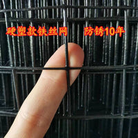 Black Plastic Coated Wire Mesh Fence for Poultry, Gardens, and Enclosures