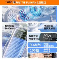 Portable Misting Handheld Fan with 100-Speed Cooling and Long-Lasting Battery