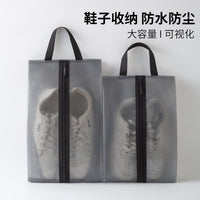 Portable Dustproof Moisture-proof Shoe Bag with Handle, Large Capacity Travel Storage