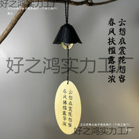 Japanese Retro Cast Iron Wind Chime with Zen Sayings for Garden Patio Outdoor Decor