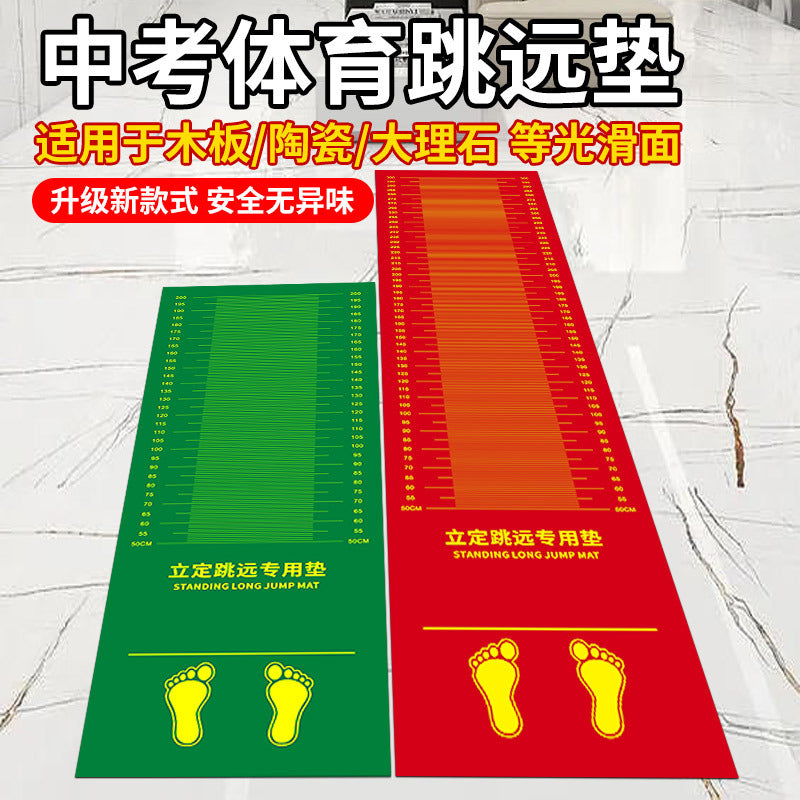 Long Jump Mat with Scale for Indoor Sports Training and Exams, Non-Slip Rubber