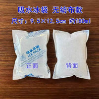 Self-Absorbing Ice Packs for Food and Beverage Transport